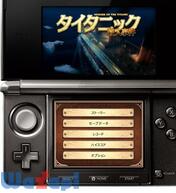 �^�C�^�j�b�N�E�l�����̉摜