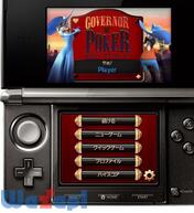 �K�o�i�[ �I�u �|�[�J�[�̉摜