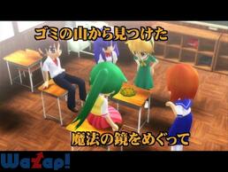 �Ђ��炵�f�C�u���C�NPortable MEGA EDITION�̉摜