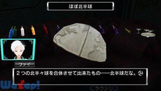 �Ɍ��E�oADV �P�l�V�{�E�f�X�̉摜