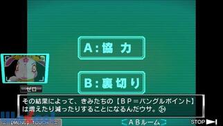 �Ɍ��E�oADV �P�l�V�{�E�f�X�̉摜