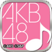 AKB48 ɌQ[ł܂B