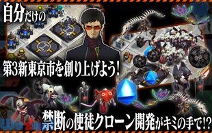 �G���@���Q���I�� ���̃J�^���V�X�̉摜