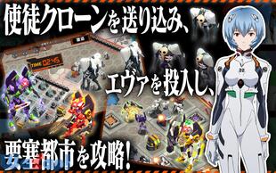 �G���@���Q���I�� ���̃J�^���V�X�̉摜