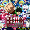 HUNTER~HUNTER ogI[X^[ỸJo[摜