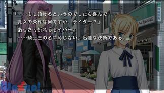 Fate/hollow ataraxia�̉摜