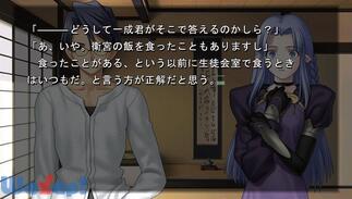 Fate/hollow ataraxia�̉摜