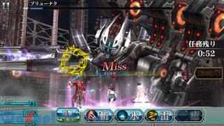 �t�@�C�i���t�@���^�W�[ �A�M�g�̉摜