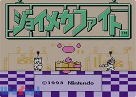 �W���C���J�t�@�C�g�̉摜