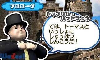 �g�[�}�X�� ������ł��ڂ��� ���Ƃ΂Ƃ�����ABC�̉摜