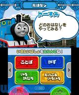 �g�[�}�X�� ������ł��ڂ��� ���Ƃ΂Ƃ�����ABC�̉摜