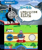 �g�[�}�X�� ������ł��ڂ��� ���Ƃ΂Ƃ�����ABC�̉摜