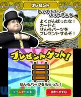 �g�[�}�X�� ������ł��ڂ��� ���Ƃ΂Ƃ�����ABC�̉摜