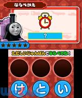 �g�[�}�X�� ������ł��ڂ��� ���Ƃ΂Ƃ�����ABC�̉摜