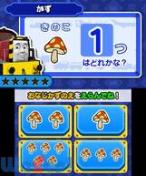 �g�[�}�X�� ������ł��ڂ��� ���Ƃ΂Ƃ�����ABC�̉摜