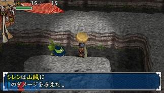 �s�v�c�̃_���W���� �����̃V����3 �|�[�^�u���̉摜