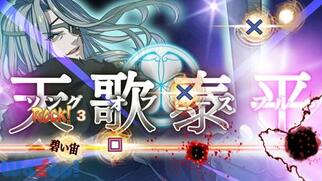 ����Rock ����(�E���g���\�E��)�̉摜