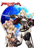 �A���J�f�B�A�T�[�K�̉摜