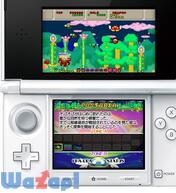 3D �t�@���^�W�[�]�[��II�_�u���̉摜