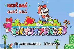 �X�[�p�[�}���I�A�h�o���X�̉摜