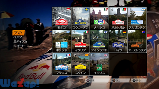 WRC 4 FIA���[���h�����[�`�����s�I���V�b�v�̉摜