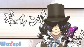 ����Rock ����(�E���g���\�E��)�̉摜