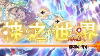 ����Rock ����(�E���g���\�E��)�̉摜