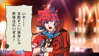 ����Rock ����(�E���g���\�E��)�̉摜