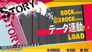 ����Rock ����(�E���g���\�E��)�̉摜