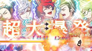 ����Rock ����(�E���g���\�E��)�̉摜