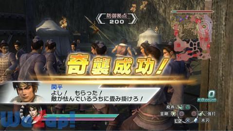 真 三國無双5 Empiresの基本情報 ワザップ