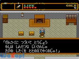 �j���[�g�s�AII�̉摜