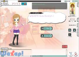 �A�p�����p���b�g�̉摜