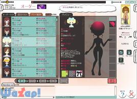 �A�p�����p���b�g�̉摜