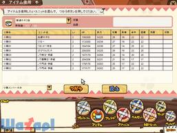 NikQ -�Ђ��܂�̋R�m�c-�̉摜