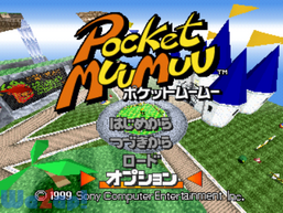 �|�P�b�g���[���[�̉摜