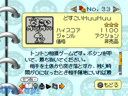 �|�P�b�g���[���[�̉摜