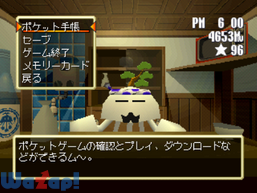 �|�P�b�g���[���[�̉摜