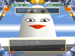 �|�P�b�g���[���[�̉摜