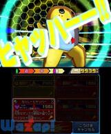 �q�[���[�o���N2�̉摜