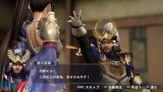 �퍑���o Chronicle 3�̉摜