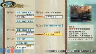 �퍑���o Chronicle 3�̉摜