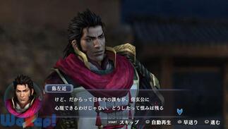 �퍑���o Chronicle 3�̉摜