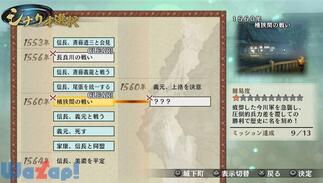 �퍑���o Chronicle 3�̉摜