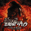hL Lords of Shadow 2̃Jo[摜