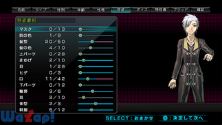 ���{�N���X�u���b�h �C���t�B�j�e�B Ultimate�̉摜