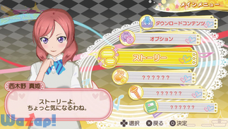 ���u���C�u! School idol paradise Vol.2 BiBi unit�̉摜