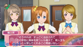 ���u���C�u! School idol paradise Vol.1 Printemps unit�̉摜