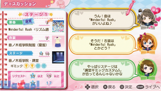 ���u���C�u! School idol paradise Vol.1 Printemps unit�̉摜