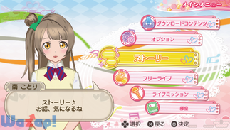 ���u���C�u! School idol paradise Vol.1 Printemps unit�̉摜